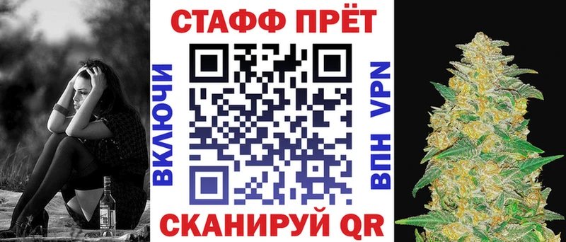 Где купить Темрюк Альфа ПВП  NBOMe  Мефедрон  Канабис  Гашиш  КОКАИН  Амфетамин 