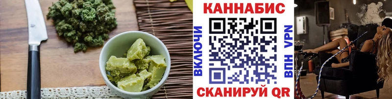Еда ТГК конопля наркота ссылка на мегу ссылки Темрюк