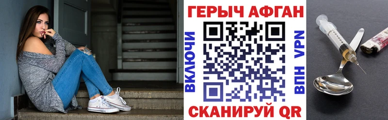 omg   Темрюк  сайты даркнета официальный сайт  Героин хмурый 