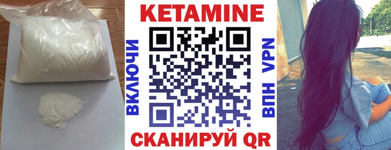 Кетамин ketamine  где продают наркотики  Темрюк 