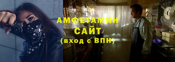 гашиш Магас