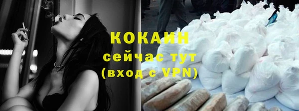 соль курить ск Магадан
