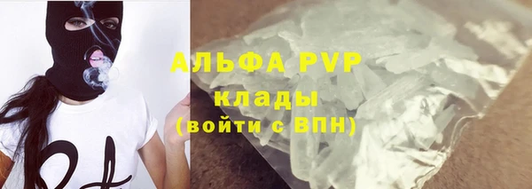 ALPHA PVP Алексин
