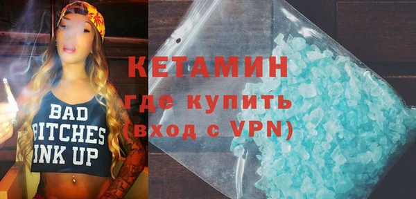 ALPHA PVP Алексин
