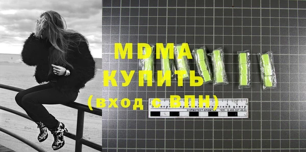 ALPHA PVP Алексин