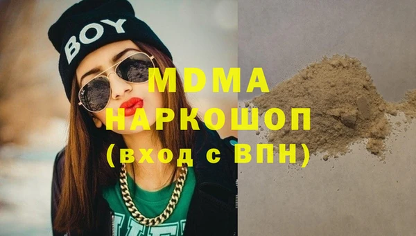 ALPHA PVP Алексин