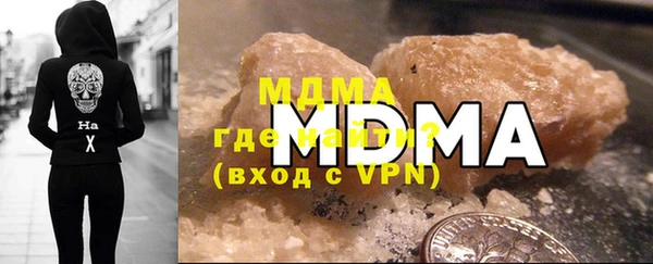 ALPHA PVP Алексин