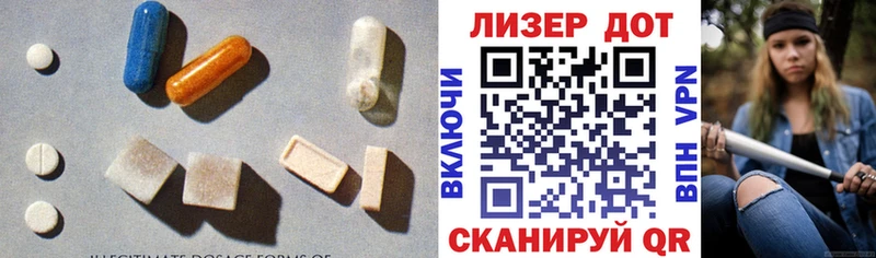 ссылка на мегу маркетплейс Темрюк Лсд 25 экстази ecstasy