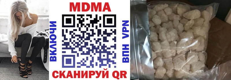 darknet телеграм  Темрюк  МДМА Molly  закладка 