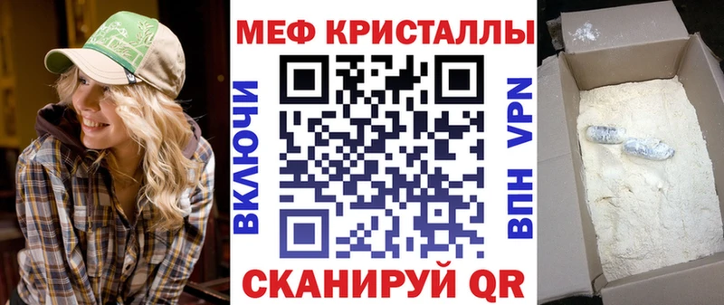Мефедрон мяу мяу  Темрюк 