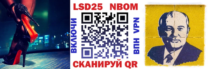 Наркотические марки 1,8мг  цены наркотик  Темрюк 