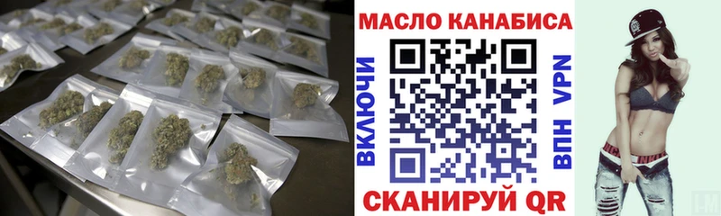 Дистиллят ТГК гашишное масло  где продают наркотики  Темрюк 